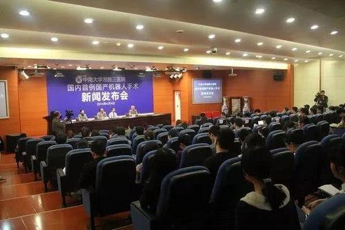 湘雅医学院爆料新闻最新,揭秘校园内幕事件真相  第2张