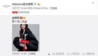 徐徐最新爆料,揭秘娱乐圈惊人内幕  第1张