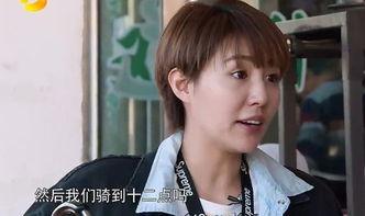 娱乐吃瓜徐海乔视频,揭秘娱乐圈幕后故事  第3张